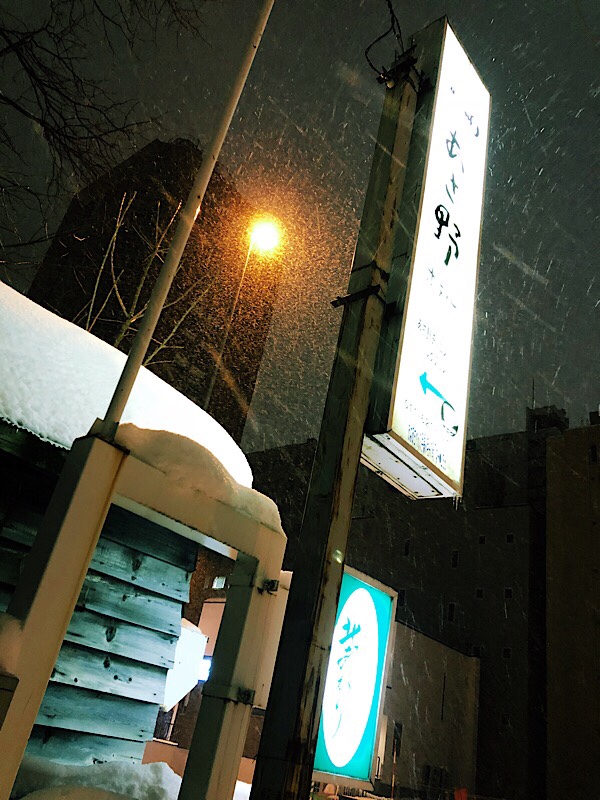 札幌SNOWY