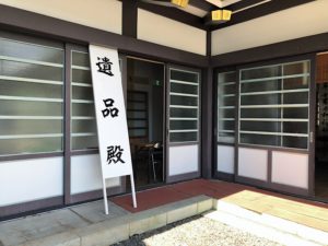 札幌護国神社の「遺品殿」入口
