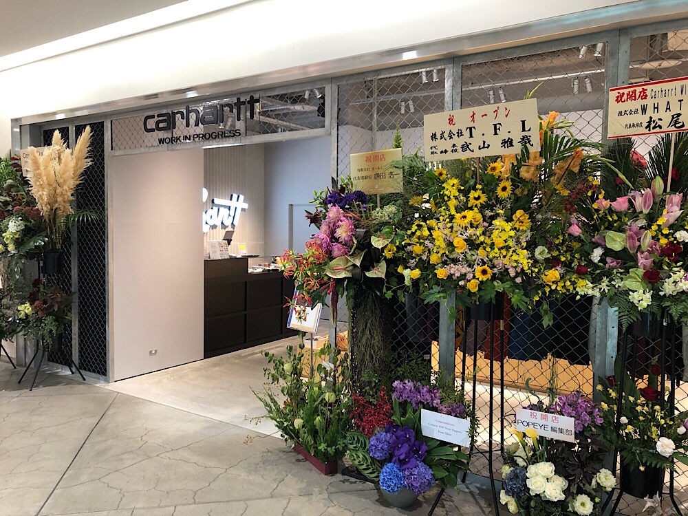 お花がたくさんのカーハート札幌店