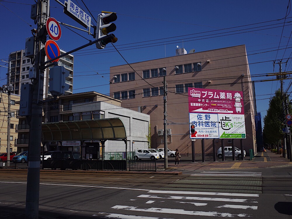 札幌銀行のあった美松ビル跡地は駐車場のまま