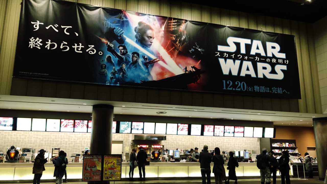 札幌シネマフロンティアで入場割引券や優待券を使って映画を観る方法