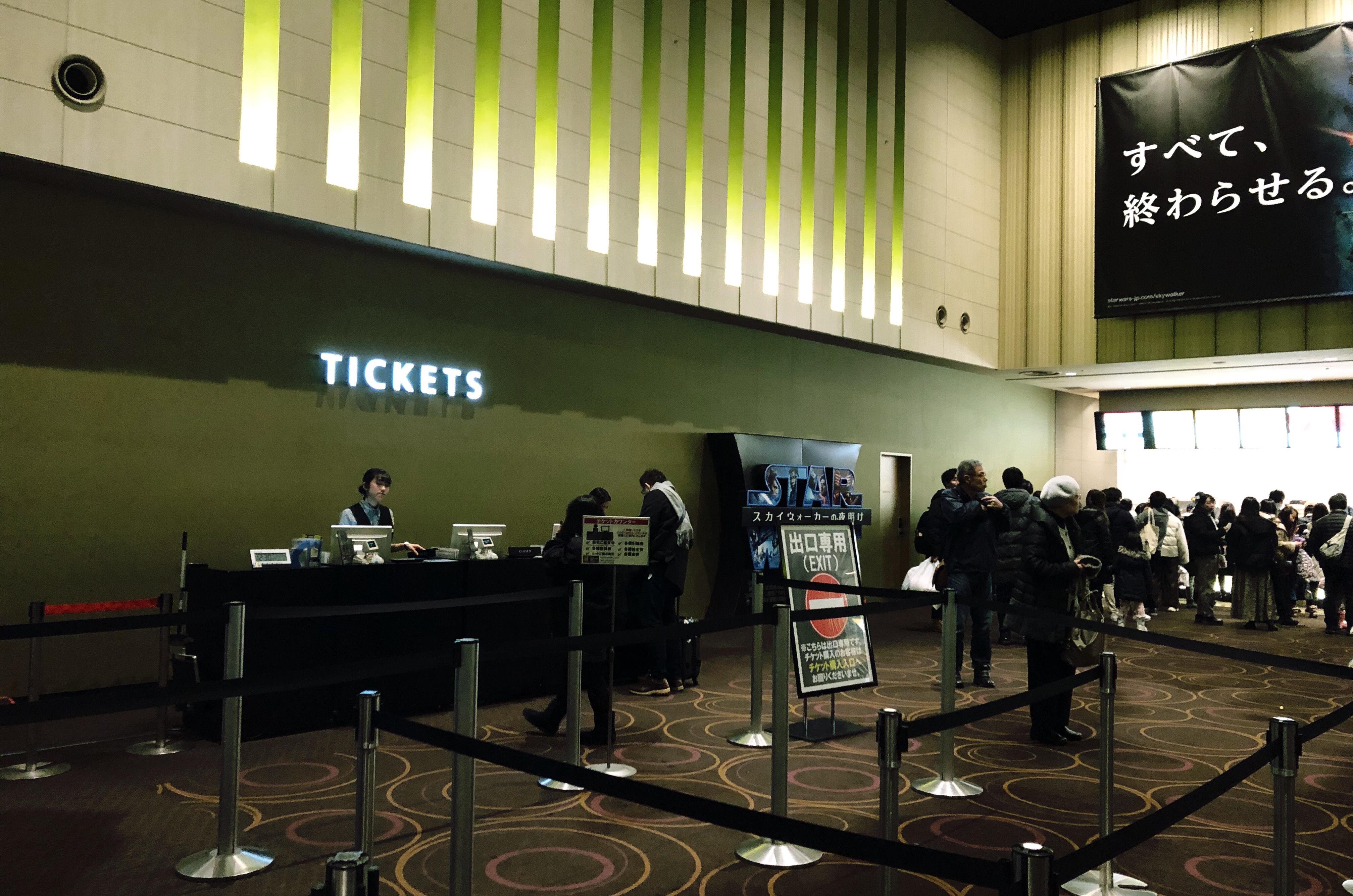 札幌シネマフロンティアで入場割引券や優待券を使って映画を観る方法 札幌ピープル