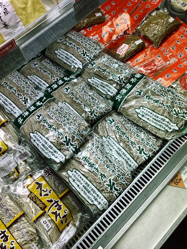 「きたキッチン」の「音威子府そば」。蕎麦のロゴは砂澤ビッキの作品