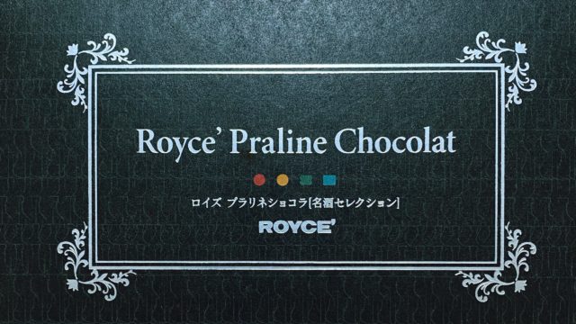 通販でお取り寄せできる北海道のお菓子ブランドのチョコレート 9選