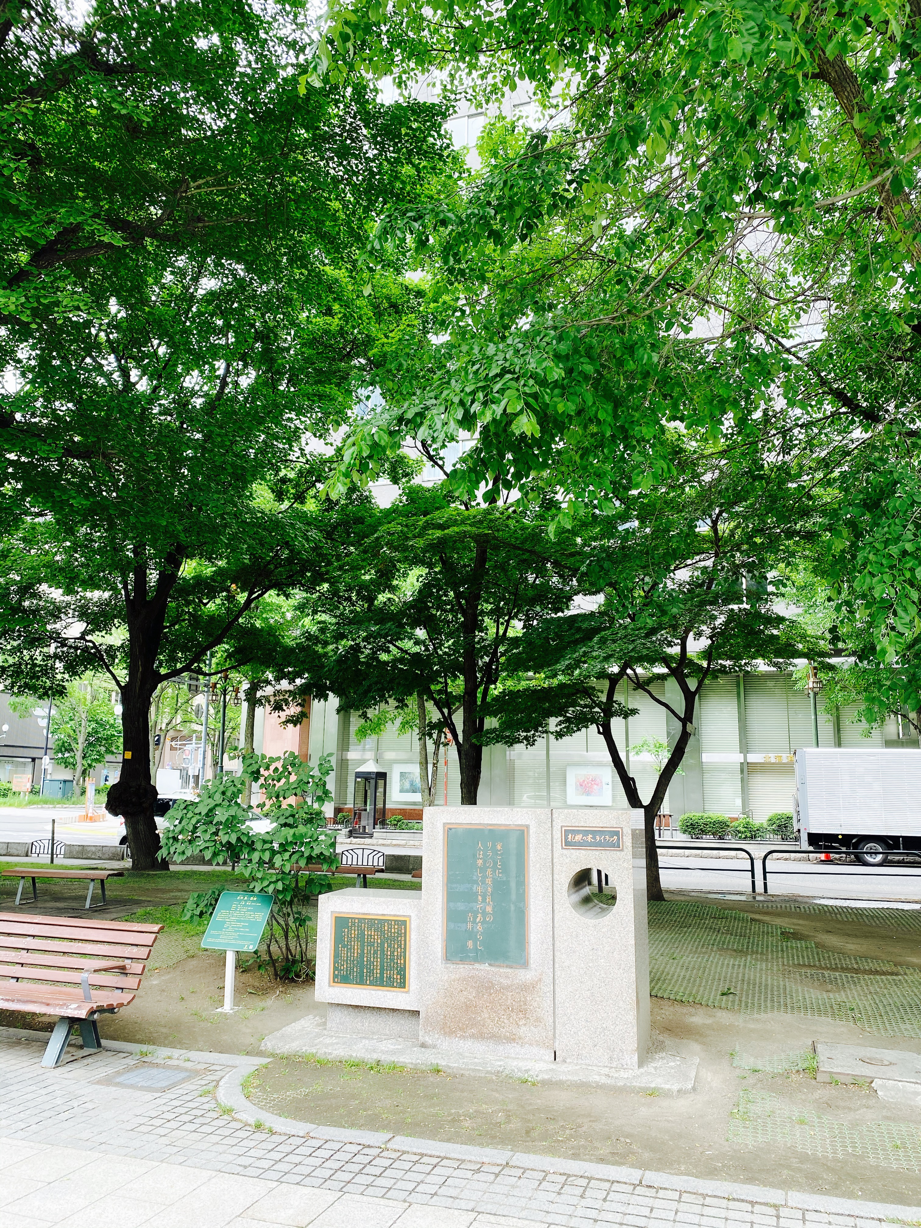 大通公園に設置された吉井勇の歌碑