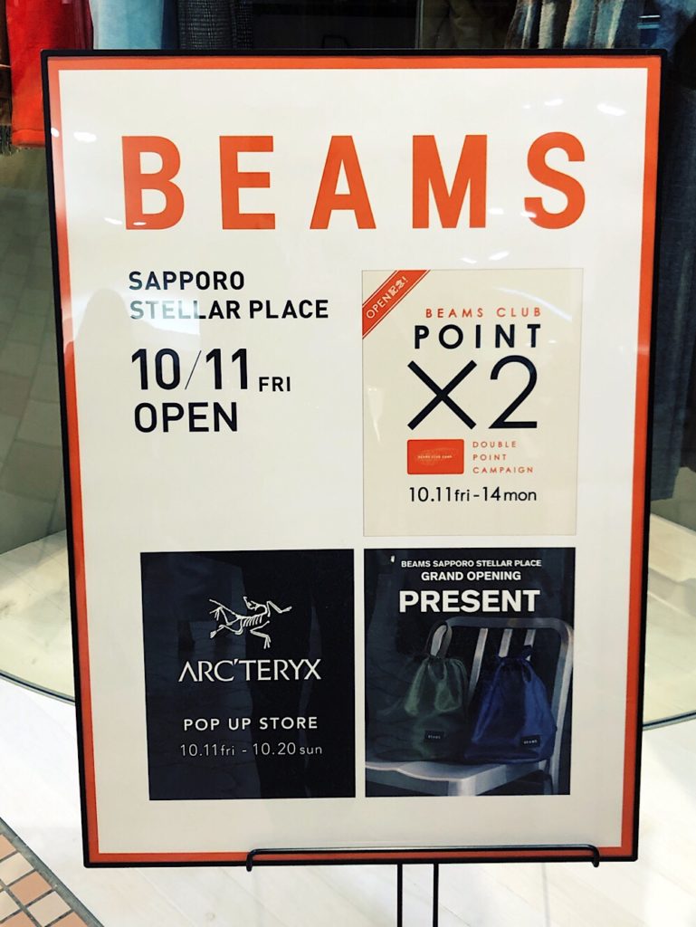 札幌ステラプレイスにビームスがオープンした