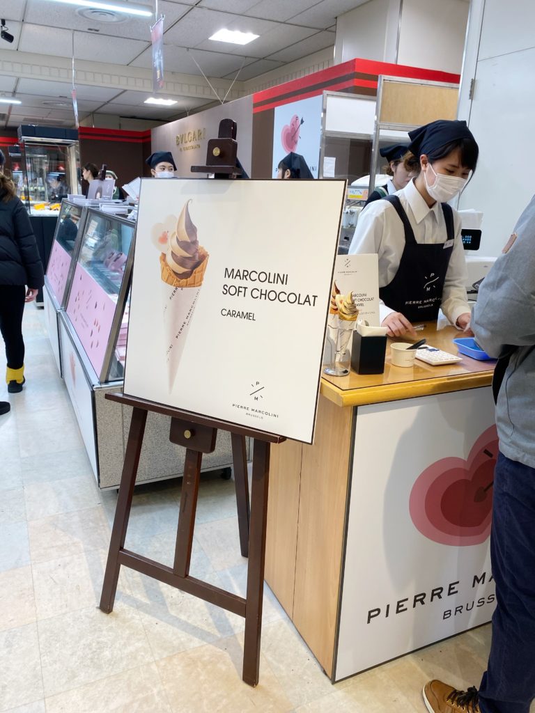 2020年も人気の「ピエール・マルコリーニ」のソフトクリーム