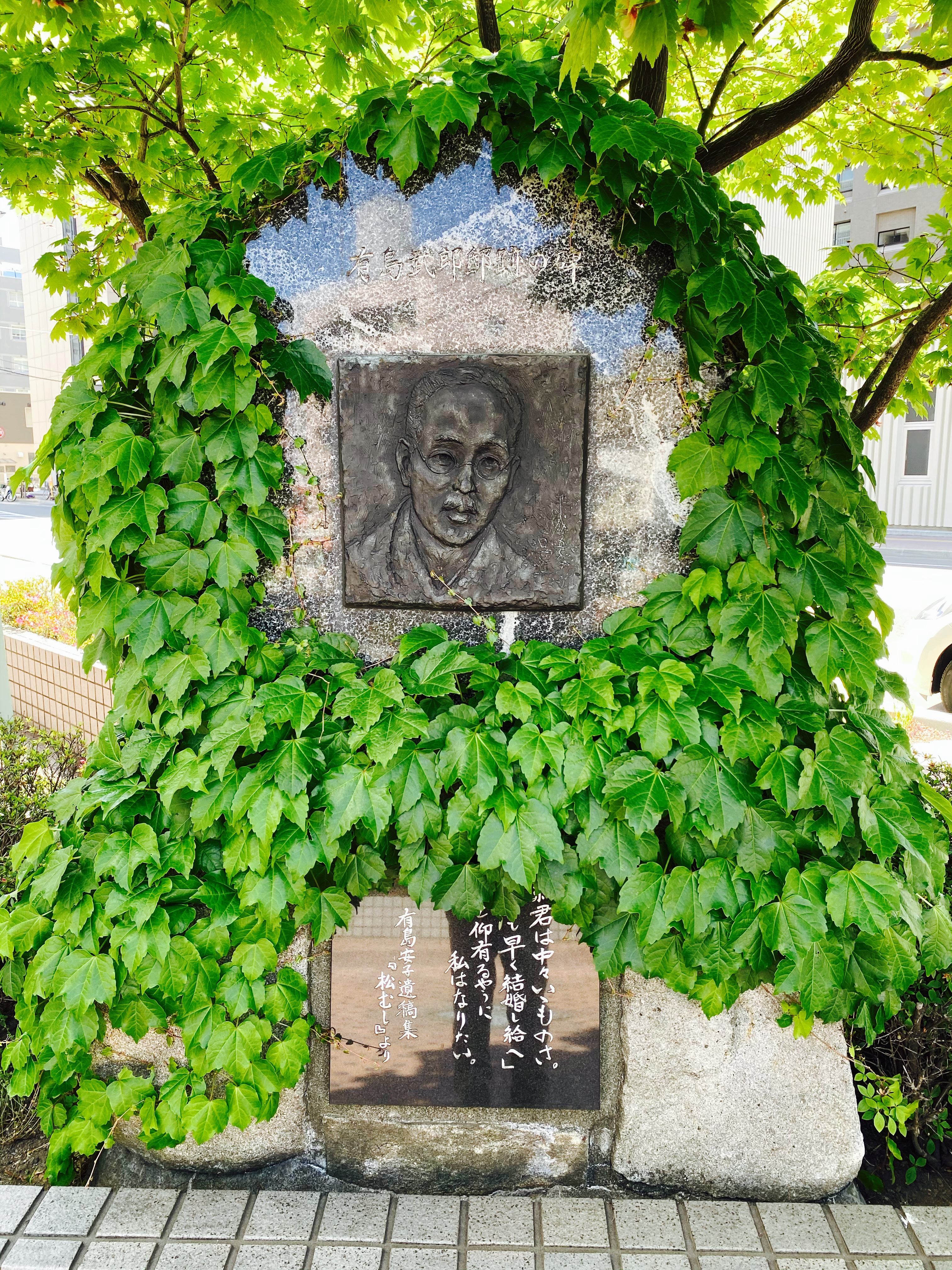 有島武郎邸跡の記念碑。レリーフ製作は大通公園の石川啄木像と同じ坂胆道