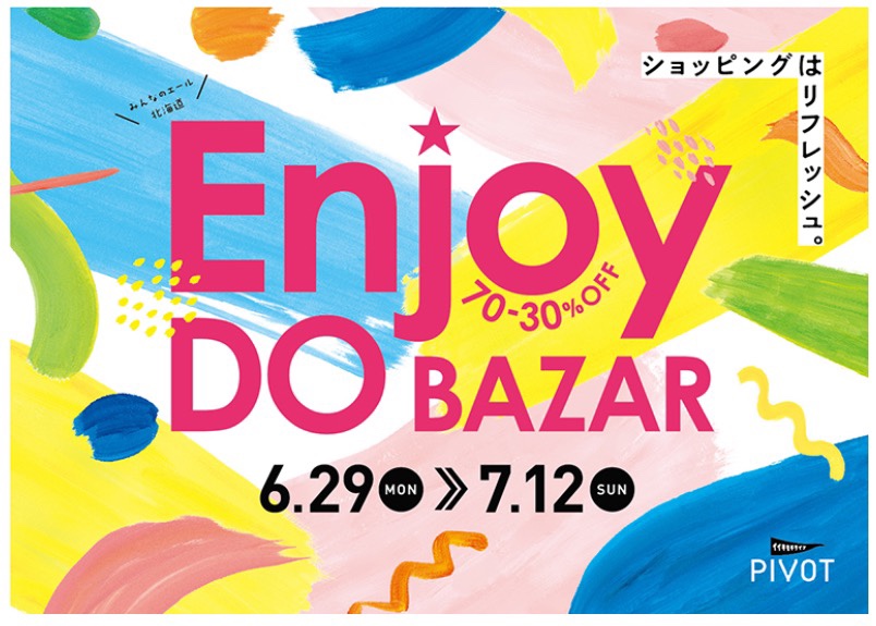 札幌PIVOT Enjoy DO BAZAR 2020年夏