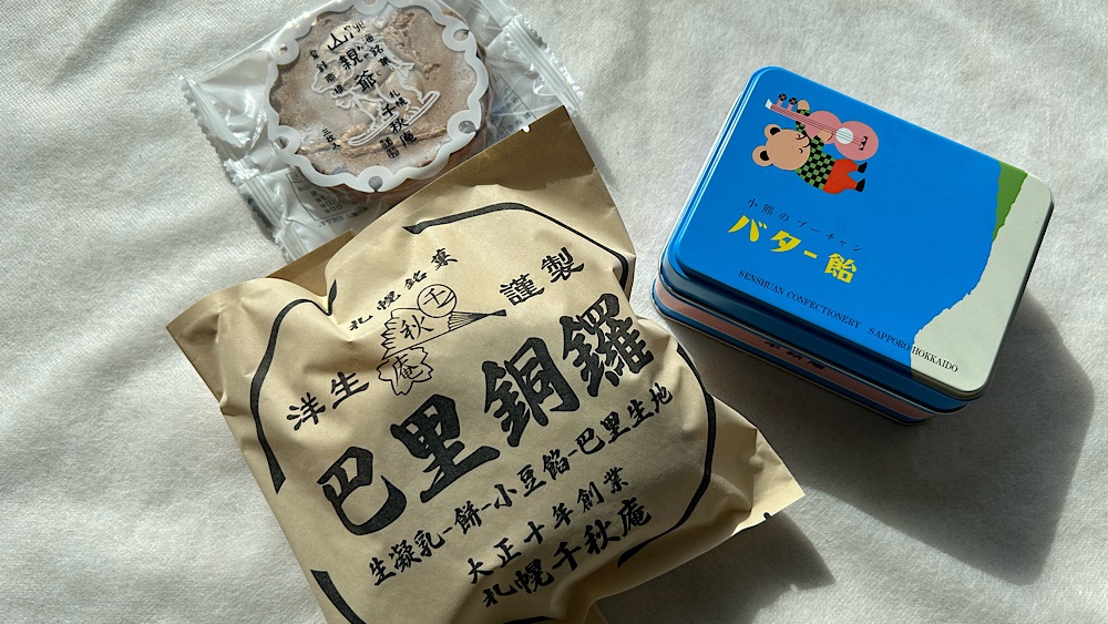 札幌千秋庵本店で定番土産の山親爺と巴里銅鑼とバター飴を買った