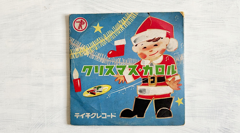 テイチクレコード「クリスマス・カロル」。
