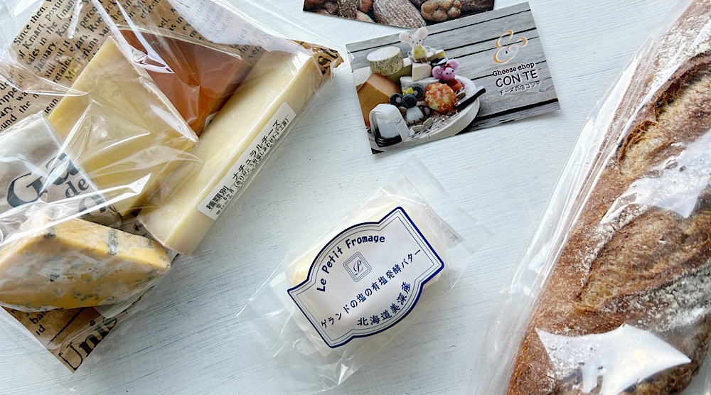 週末限定の朝食。「チーズの店コンテ」で買ったゲランドの塩の有塩発酵バターで作るタルティーヌ。